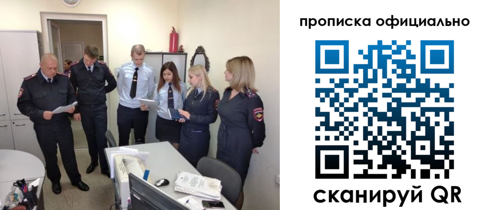 регистрация для школы в Сертолово