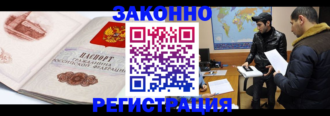 прописка гарантия в Сертолово