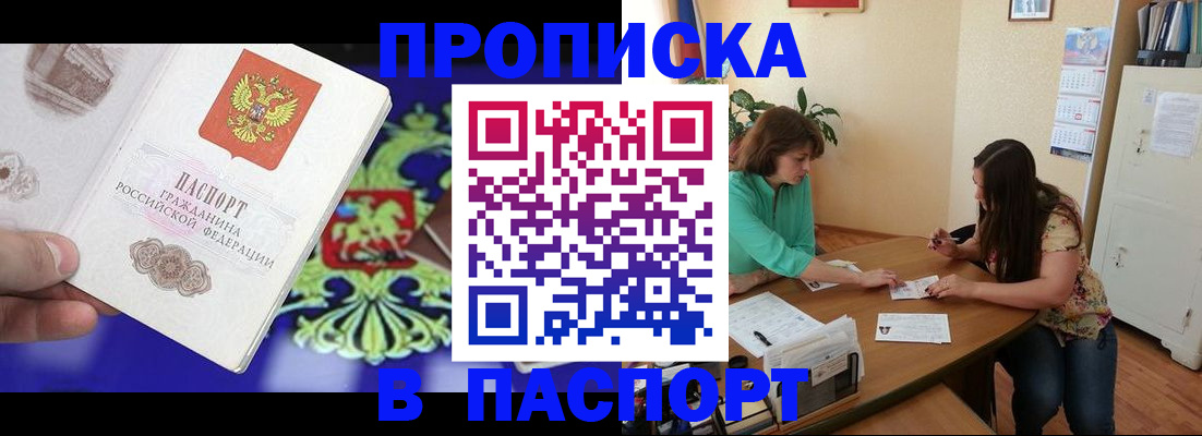 регистрация для школы в Сертолово