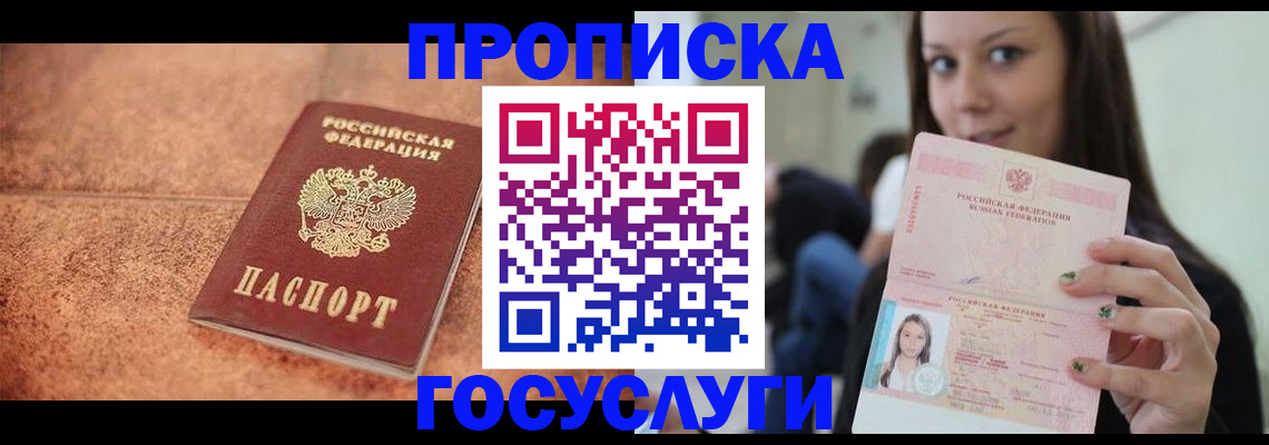 пропишу в квартире в Сертолово