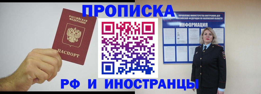 регистрация в Сертолово