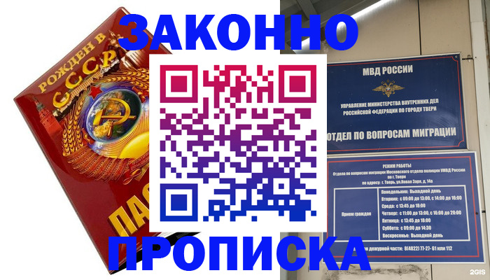 пропишу в квартире в Сертолово